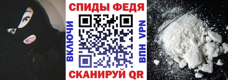 Купить закладки  Красновишерск  АМФЕТАМИН Premium 