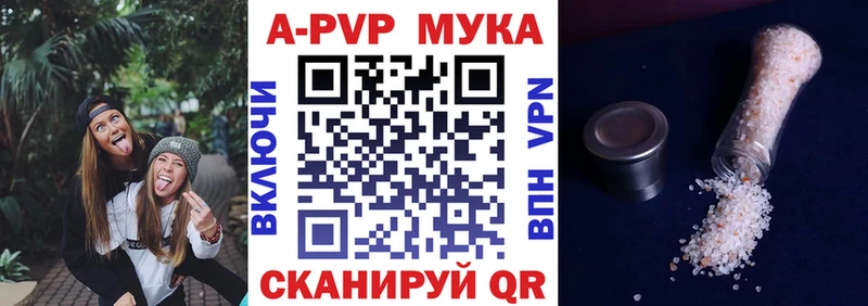 Alpha-PVP VHQ Красновишерск