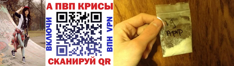 Купить где  Красновишерск  А ПВП СК 