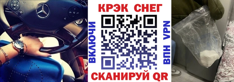 Cocaine Перу Красновишерск
