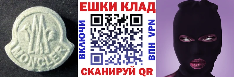 Купить закладки  Красновишерск  ЭКСТАЗИ XTC 