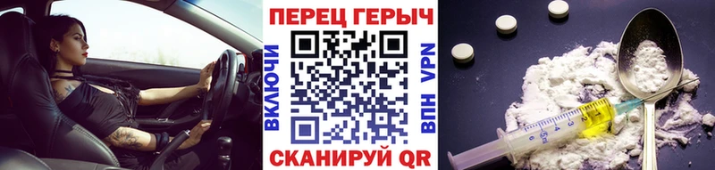 Купить где  Красновишерск  ГЕРОИН Heroin 