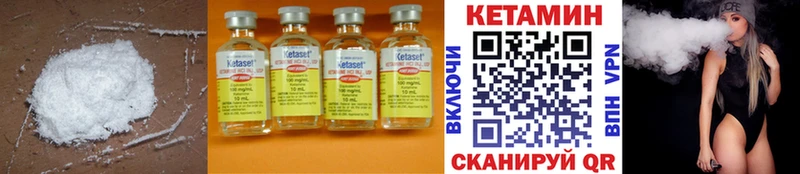 Кетамин ketamine  Купить где  Красновишерск 