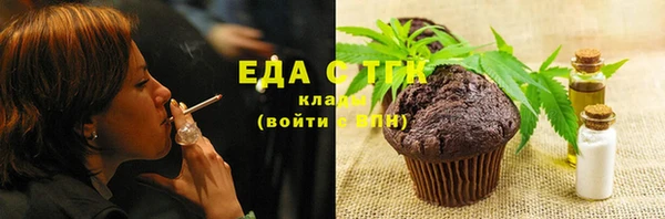 дистиллят марихуана Вяземский