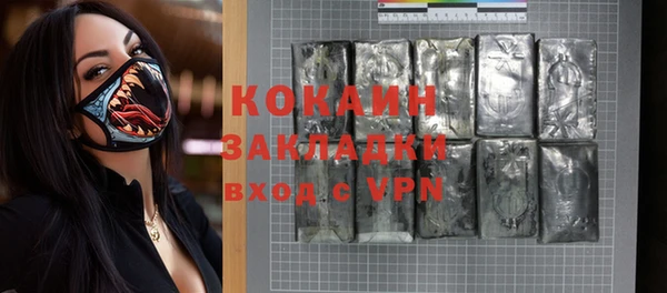 дистиллят марихуана Вяземский