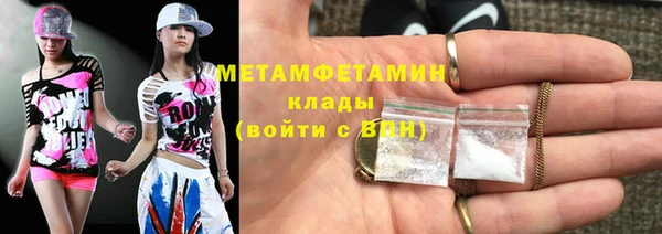 дистиллят марихуана Вяземский