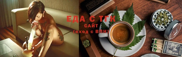 мяу мяу мука Вязники