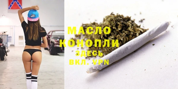 дистиллят марихуана Вяземский