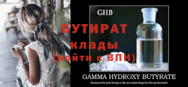 мяу мяу мука Вязники
