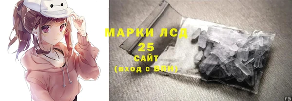 дистиллят марихуана Вяземский
