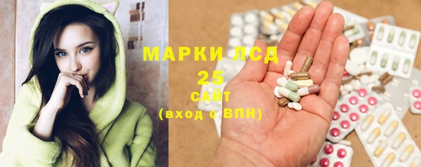 дистиллят марихуана Вяземский