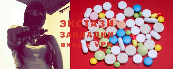 дистиллят марихуана Вяземский