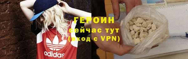 мяу мяу мука Вязники