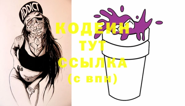 мяу мяу мука Вязники