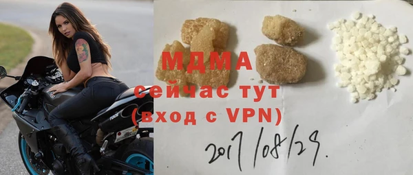 мяу мяу мука Вязники