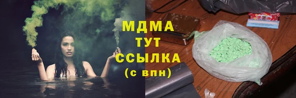мяу мяу мука Вязники