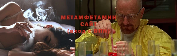 гашишное масло Волосово