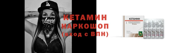 дистиллят марихуана Вяземский