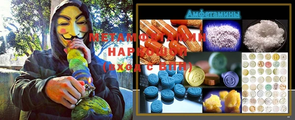 дистиллят марихуана Вяземский