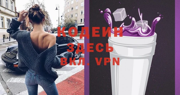 мяу мяу мука Вязники