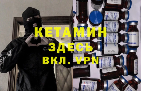 дистиллят марихуана Вяземский