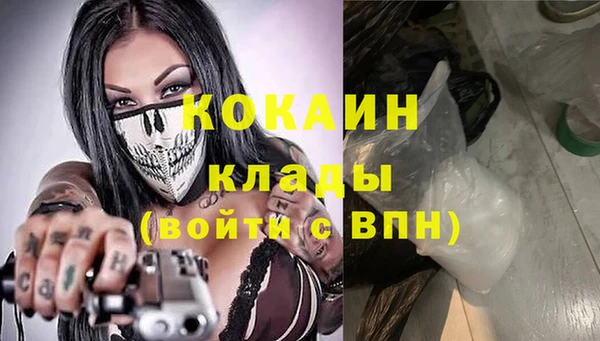 дистиллят марихуана Вяземский