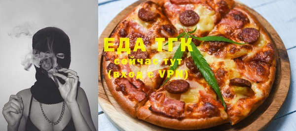 дистиллят марихуана Вяземский