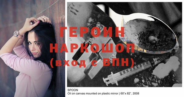 ГАЛЛЮЦИНОГЕННЫЕ ГРИБЫ Володарск