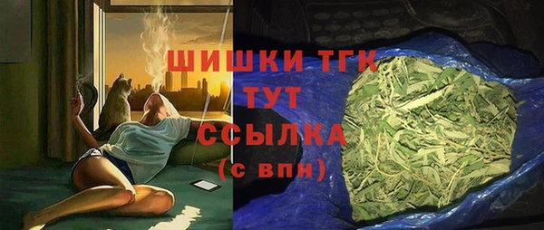дистиллят марихуана Вяземский