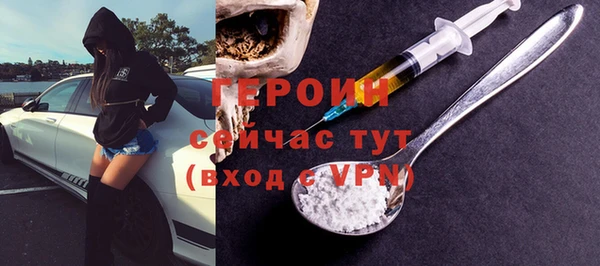 мяу мяу мука Вязники