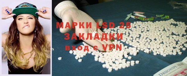 мяу мяу мука Вязники