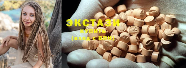 дистиллят марихуана Вяземский