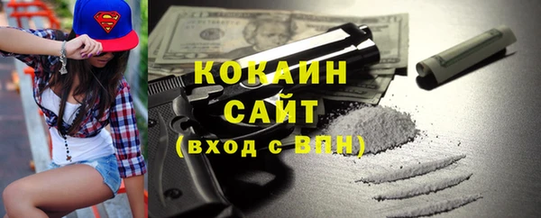 мяу мяу мука Вязники