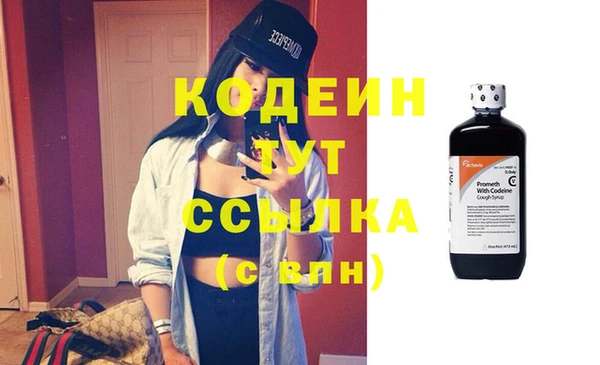 мяу мяу мука Вязники