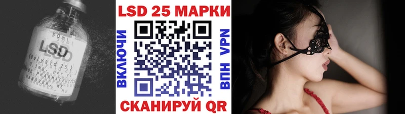 LSD-25 экстази ecstasy  Купить где  Красновишерск 