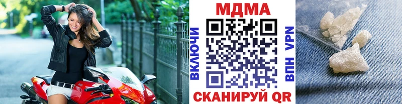 Купить  Красновишерск  МДМА Molly 