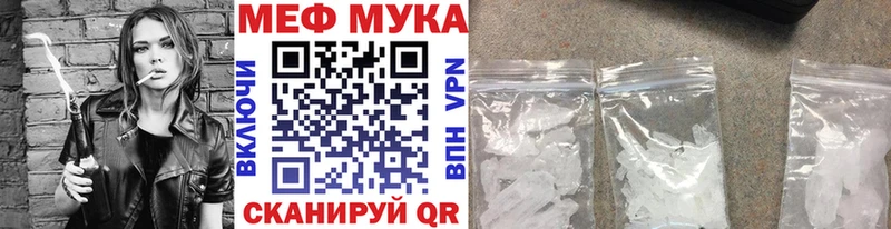МЯУ-МЯУ мяу мяу  Купить  Красновишерск 