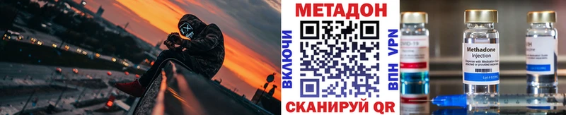 Купить  Красновишерск  МЕТАДОН белоснежный 
