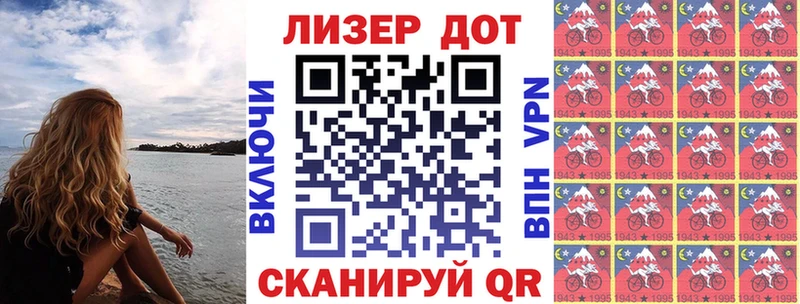Купить закладки  Красновишерск  Наркотические марки 1,5мг 