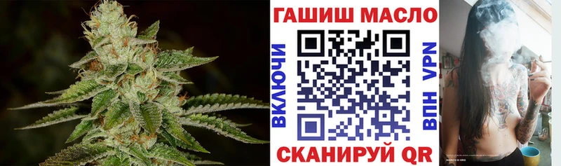 ТГК вейп с тгк  Купить закладки  Красновишерск 